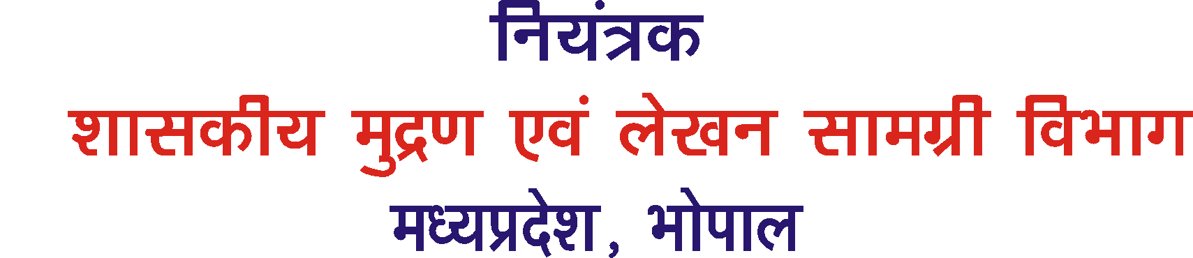 hindi banner